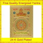 Kuber Yantra Golden Colour Foil 2x3 Size